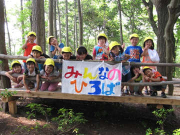 鈴鹿市の青い鳥保育園