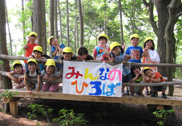 鈴鹿市の青い鳥保育園